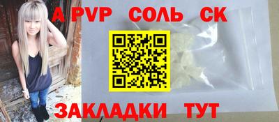 стафф Малгобек