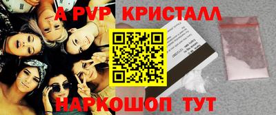 стафф Малгобек