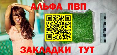 кокаин колумбия Мариинск
