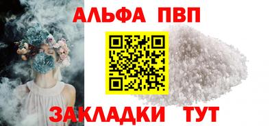 каннабис Малоярославец
