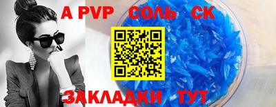 стафф Малгобек