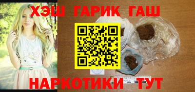 каннабис Малоярославец