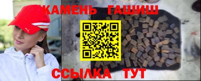 стафф Малгобек