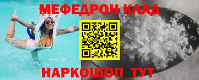 кокаин колумбия Мариинск