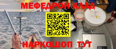 стафф Малгобек