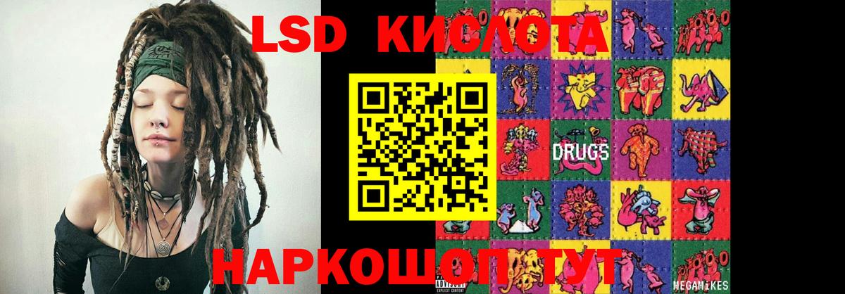Лсд 25 экстази ecstasy Азов