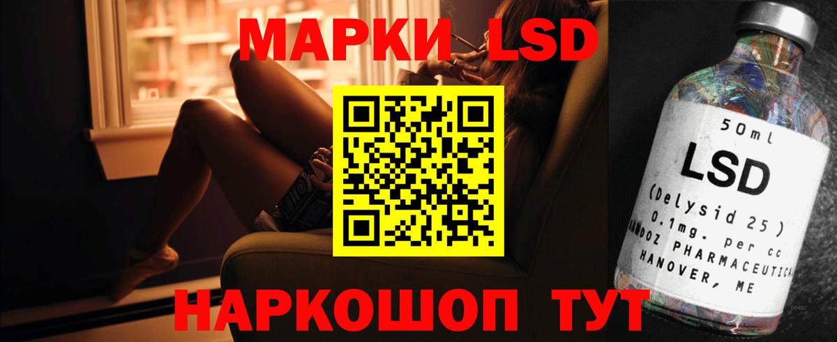 мега ТОР  ЛСД экстази ecstasy  Вход с VPN  Азов  Лсд 25 экстази кислота 
