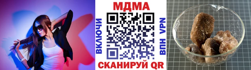 закладки  Азов  MDMA Molly 