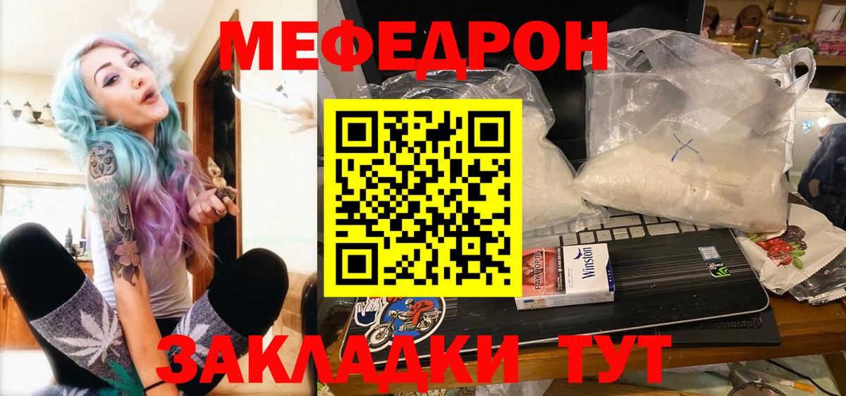 Азов  МЕФ  дарнет шоп  МЯУ-МЯУ 4 MMC  Мефедрон 4 MMC  Вход с VPN  Меф 