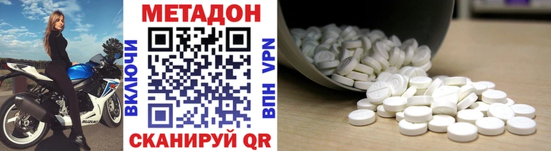 купить Азов МЕТАДОН VHQ