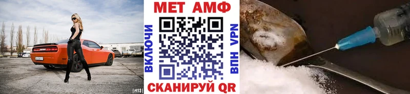 МЕТАМФЕТАМИН витя  Азов 