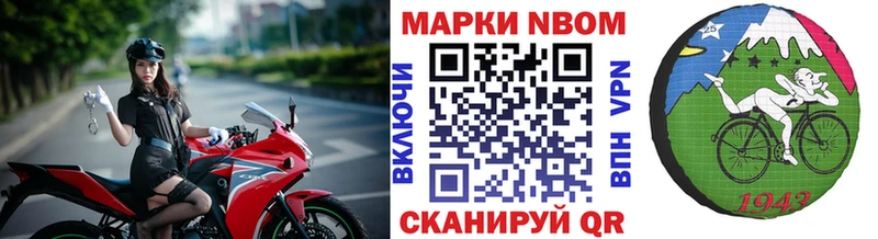 Наркотические марки 1,5мг  дарк нет как зайти  Азов 