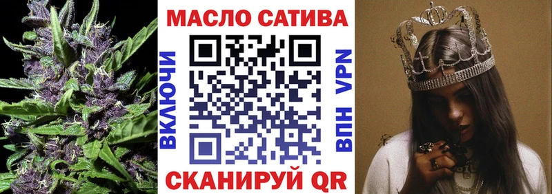 Дистиллят ТГК THC oil  где найти наркотики  Азов 