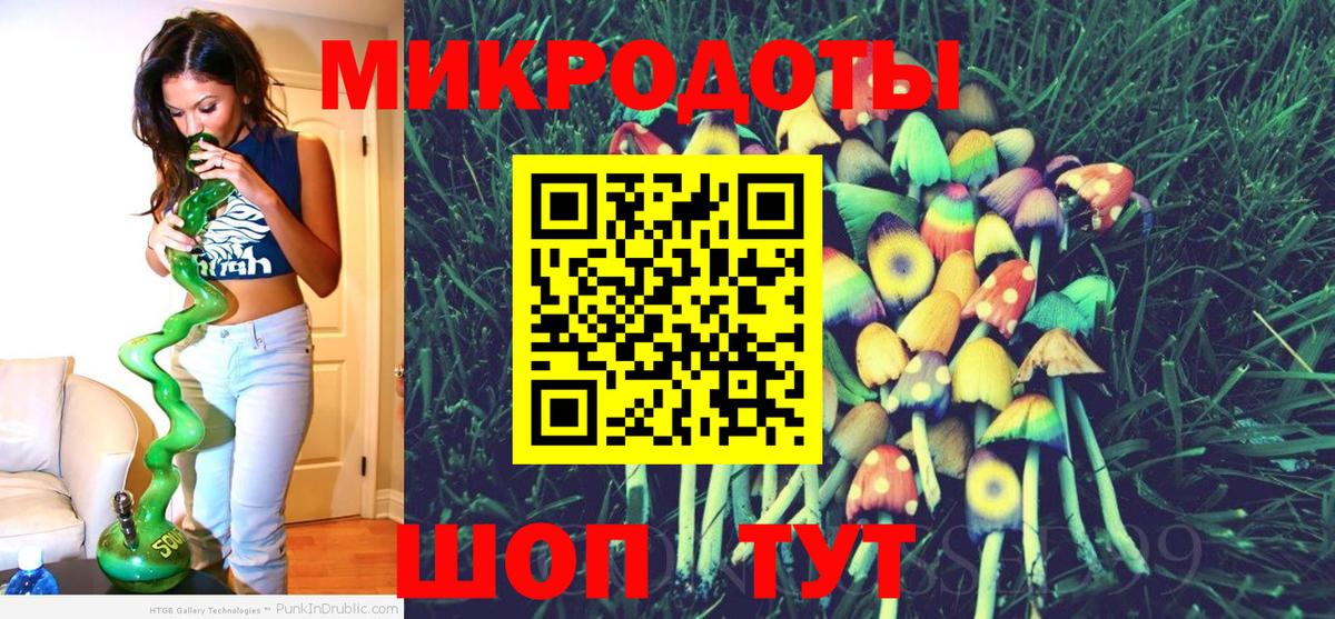 Псилоцибиновые грибы прущие грибы  Вход с VPN  Псилоцибиновые грибы Cubensis  Азов 