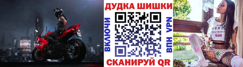 Марихуана марихуана  купить наркоту  Азов 