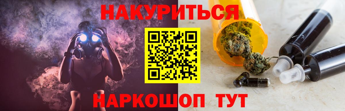 Каннабис конопля Азов